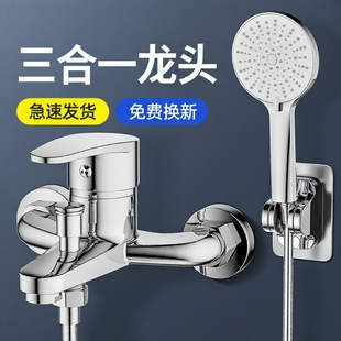 全铜混水阀冷热水水龙头三合一淋浴配件热水器混合花洒暗装 开关阀