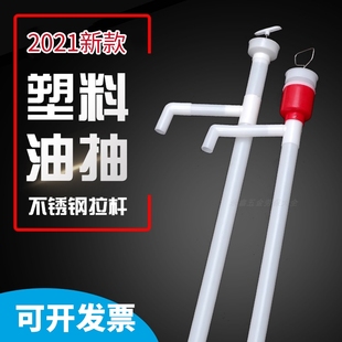 油抽子自吸手动抽油器水管油提子汽油抽不锈钢200升油桶用泵吸油