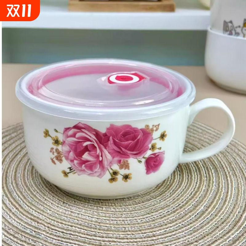 陶瓷保鲜碗带盖带手柄泡面碗冰箱微波炉饭盒学生水杯带把手早餐杯