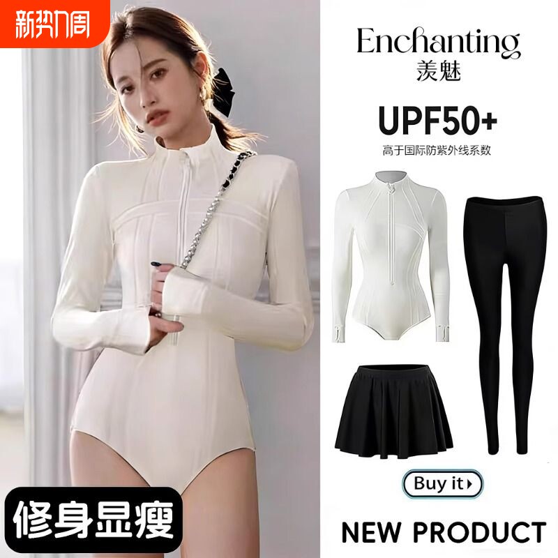 尾波冲浪高领泳衣女长袖长裤专业防晒UPF50+连体速干潜水服水母