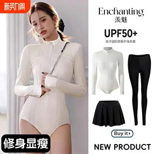 连体速干潜水服水母衣 专业防晒UPF50 尾波冲浪高领泳衣女长袖 长裤