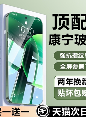 适用小米17ProMax红米k80钢化膜15/14ultra13手机膜k90//k70新款civi5pro至尊版k60/k50保护12/11曲面10s全屏