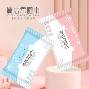 美诗语湿巾婴儿专用10片便携婴幼儿小包清洁柔实惠装加大加厚保湿