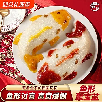 开运锦鲤+年年有鱼八宝饭2条*400g