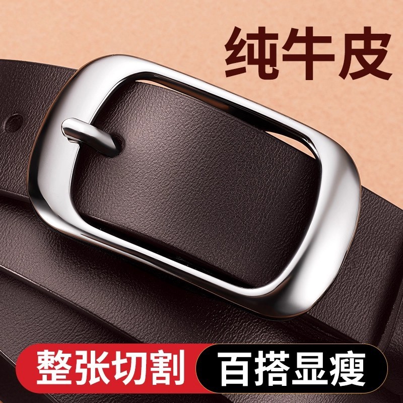 女士真皮腰带简约百搭韩版皮带2025新款女款配牛仔裤带复古时尚潮