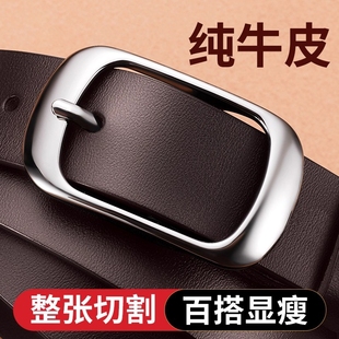 带复古时尚 女士真皮腰带简约百搭韩版 配牛仔裤 女款 潮 皮带2025新款