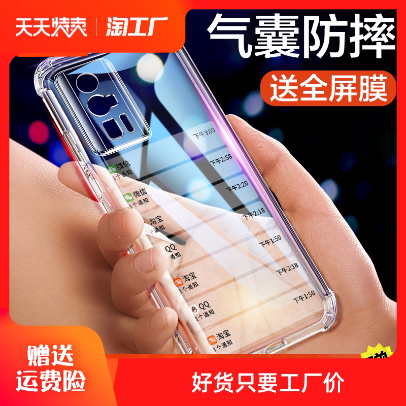 适用红米k60e手机壳k50pro透明k40s硅胶k30i保护套Redmi全包边k60至尊版k50电竞版k30s气囊k20防摔Pro+软壳女使用感如何?