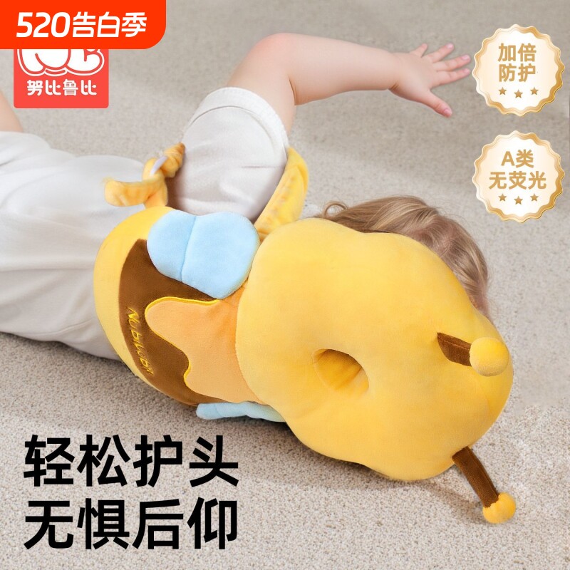 宝宝防摔护头神器婴幼儿爬行学步儿童走路防撞头帽小蜜蜂枕保护垫