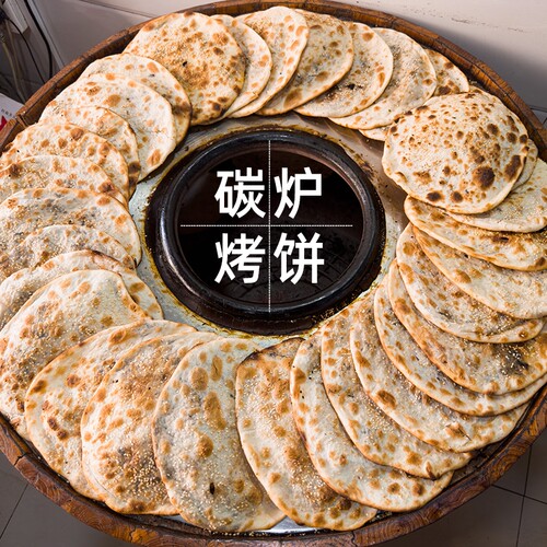梅干 干菜煎饼锅盔梅菜扣肉饼黄山烧饼淄博炒锅饼零食馅饼小吃食
