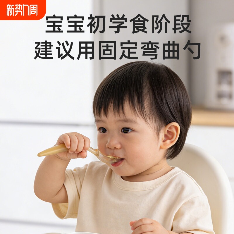婴儿辅食勺ppsu元宝勺子训练叉勺自主进食儿童宝宝学吃饭专用餐具
