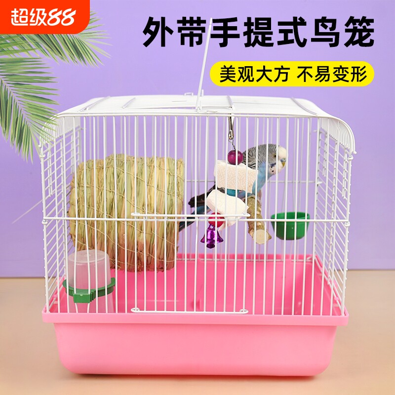 鹦鹉鸟笼便携金属窝外带笼虎皮玄风外出鹦鹉鸟手提观赏用品特大										