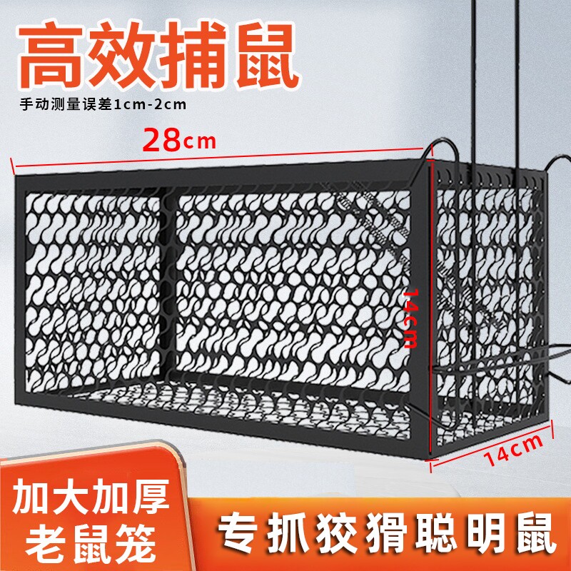 抓老鼠笼子夹子捕鼠器捉扑捕灭鼠神器室内超强家用克星高效一窝端