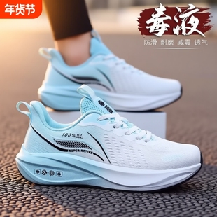 李宇新运动鞋男款碳板跑步鞋皮面防水青少年初中生减震训练跑鞋男