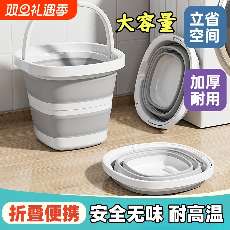 可折叠水桶户外便携式加厚洗车桶大容量车用钓鱼桶旅行家用塑料桶