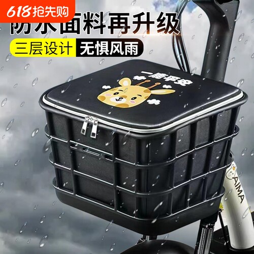 电动电瓶车防水车筐|千人回购