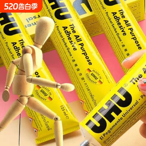 德国进口UHU强力胶水手工粘得牢u胶木工木板木头模型胶皮革软胶软