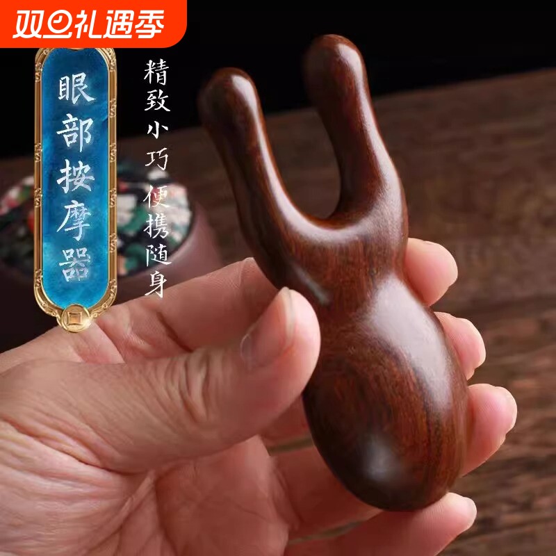 小青蛙檀木按摩梳脸部经络梳头部眼部刮神器美鼻器鹿角五指刮痧