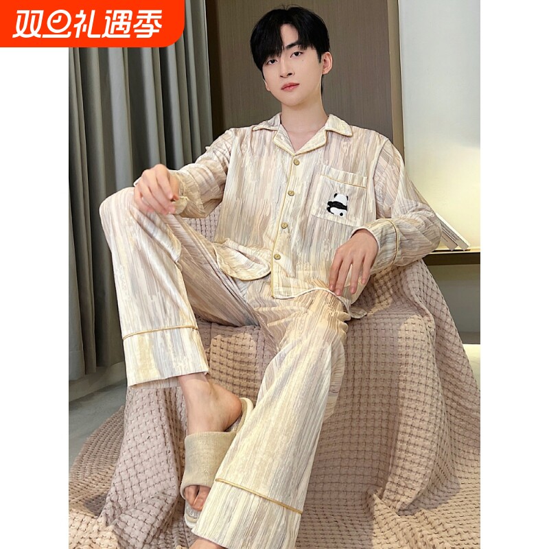 红豆金丝绒熊猫睡衣男秋冬季2025新款长袖长裤休闲薄绒春秋家居服