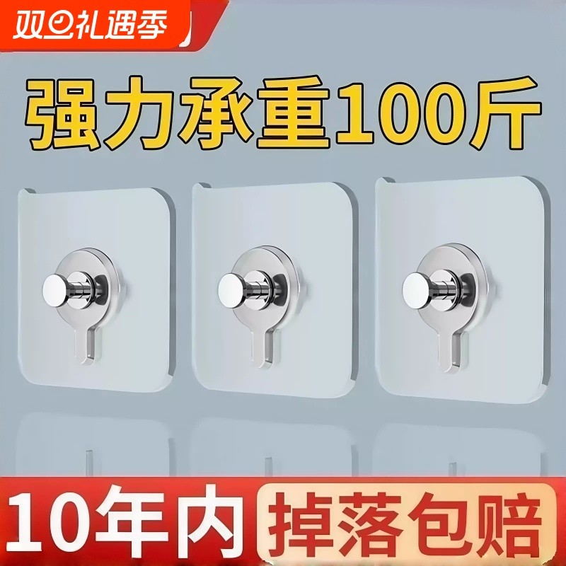 挂画免打孔神器免钉墙壁墙上安装相框婚纱照片字帖书画钩无痕墙钉