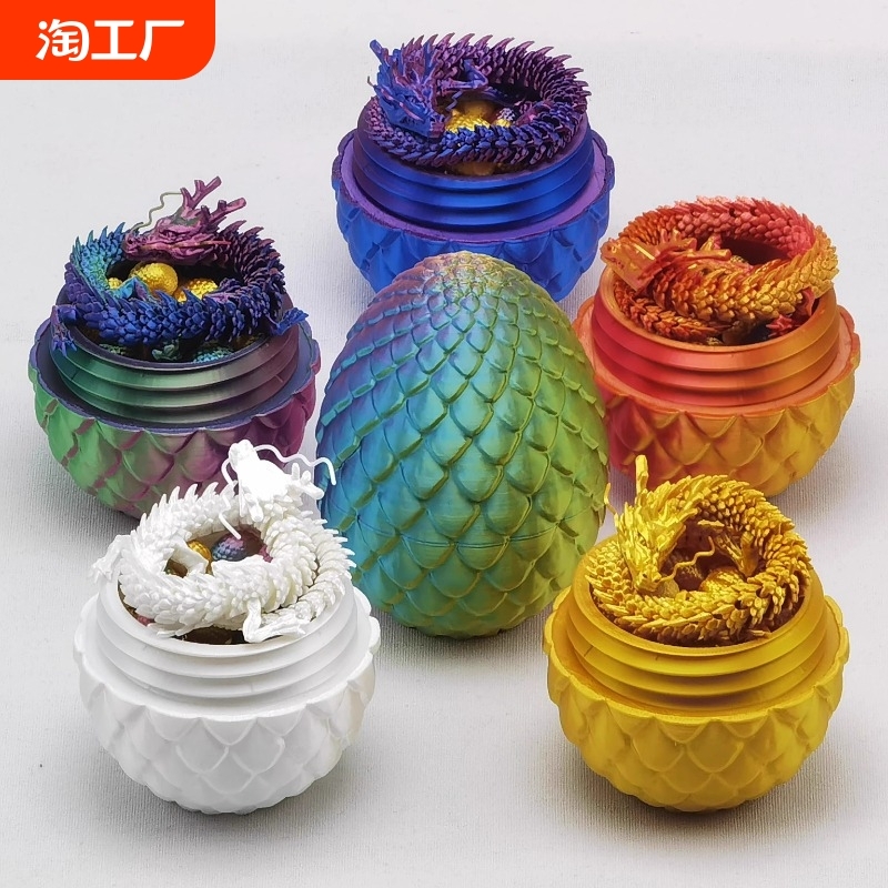 3d打印关节龙玩具摆件三d中国龙模型炫彩卡通全身可动龙造景装饰