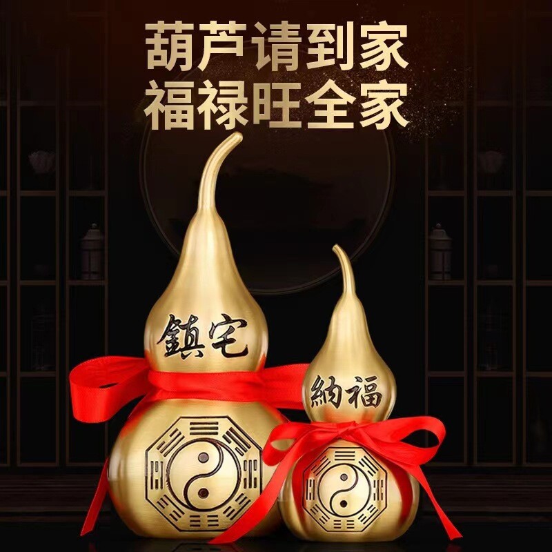 纯黄铜招米空心开盖铜葫芦摆件 办公室书桌客厅酒柜纳福 摆件
