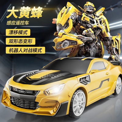 手势感应变形战神黄蜂