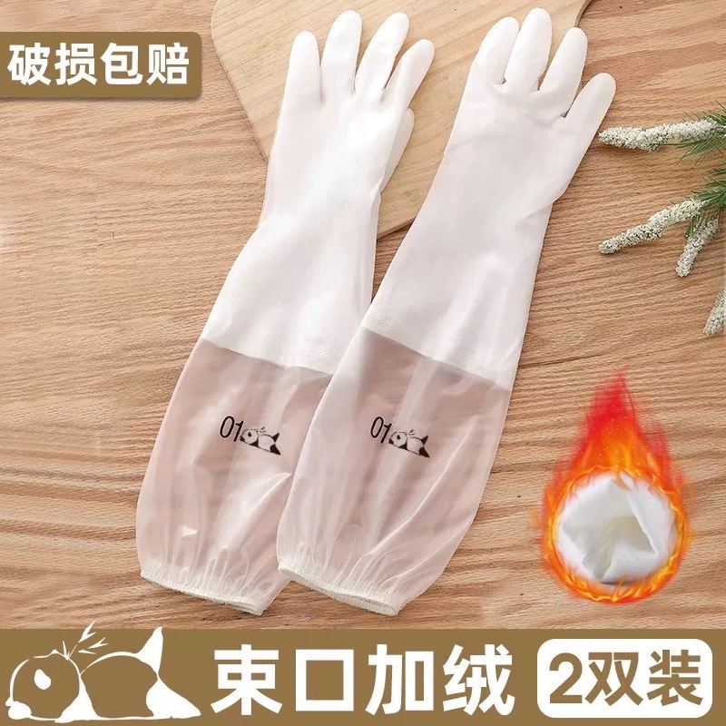 洗碗手套耐用型干活橡胶防水