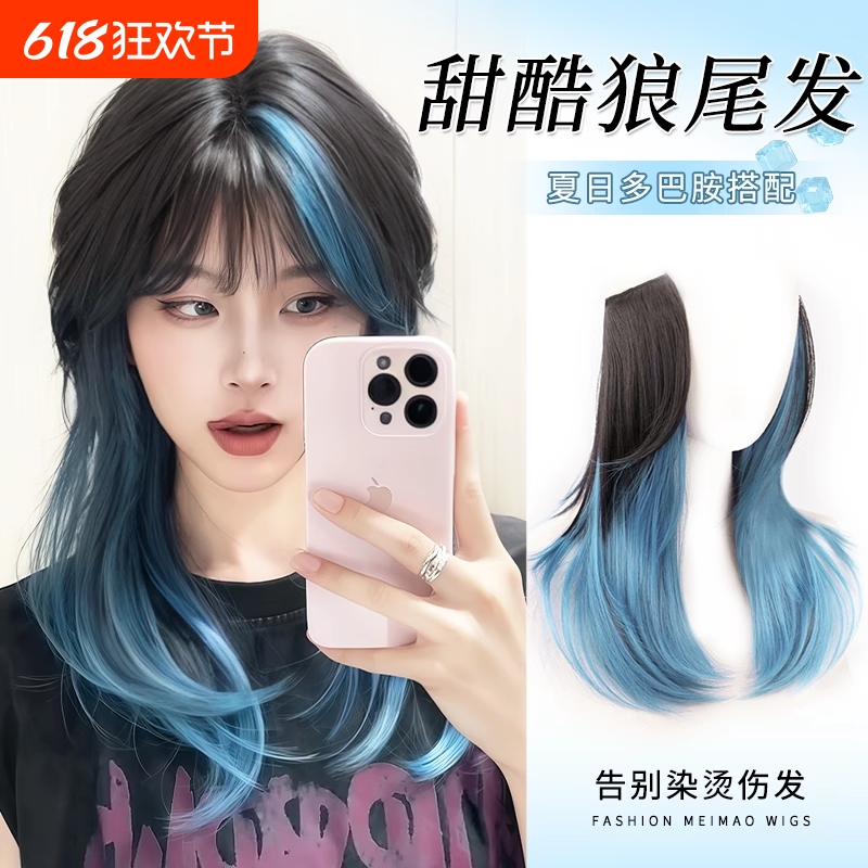 假发女一片式微卷挑染发片增发量轻薄蓬松隐形层次卷接长发假发片