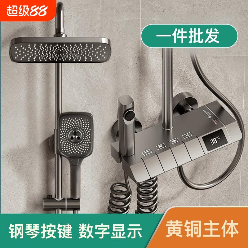淋浴花洒套装枪灰色黄铜淋浴器花洒家用恒温增压喷头浴室洗浴淋雨