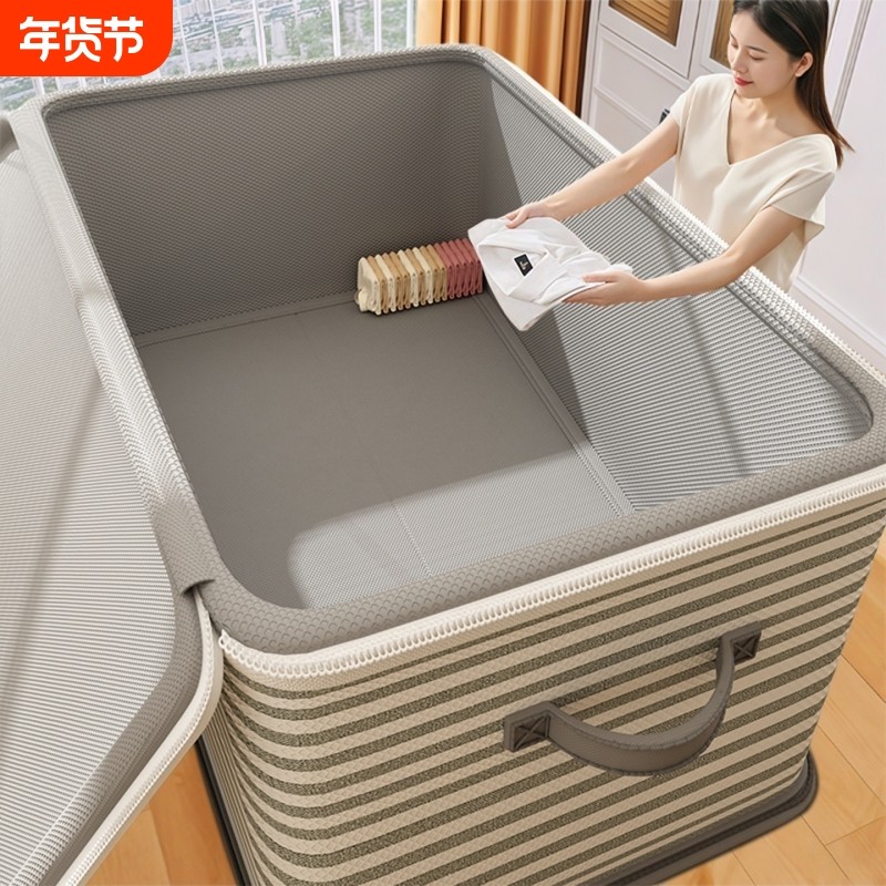 衣服收纳箱大容量超大衣柜分层神器衣物袋子储物筐袜子特大号被子
