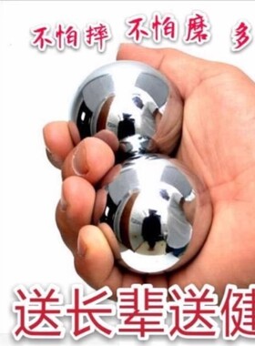 保定铁珠实心钢球健身手球45/50/55轴承60按摩铁球轴承钢手握精密