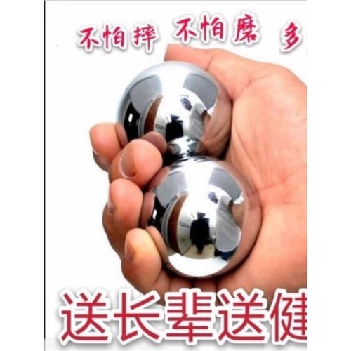 保定铁珠实心钢球健身手球45/50/55轴承60按摩铁球轴承钢手握精密