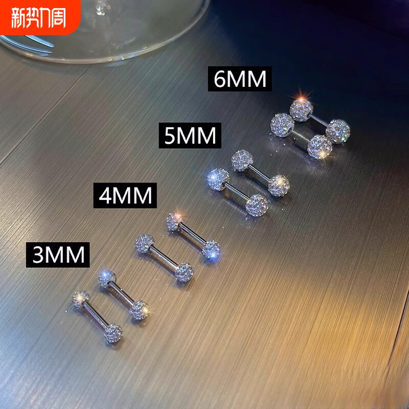 钛钢耳钉超闪双球满钻耳骨钉钛钢养耳洞耳棒防过敏睡觉免摘养耳洞