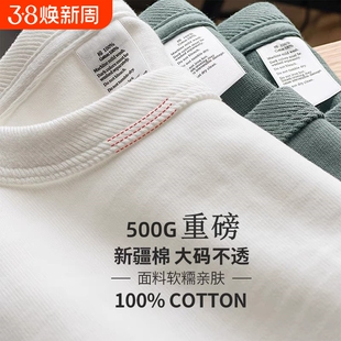 三本针 500g重磅纯棉短袖t恤男女日系厚实新疆棉胖子大码上衣半袖