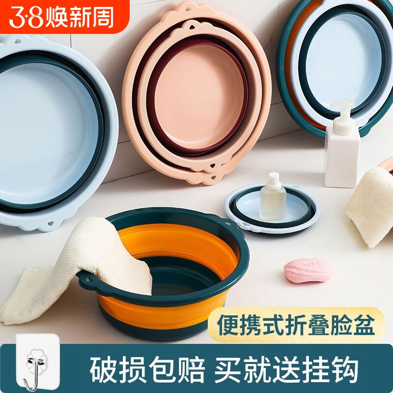 可折叠洗脸盆大号家用学生宿舍用婴儿盆子便携式压缩旅行小号洗衣