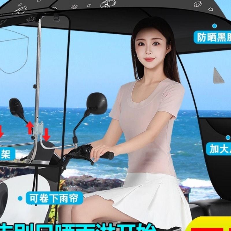 电动车雨棚新款防晒电动踏板摩托车遮雨棚电瓶车三轮车遮阳伞加固