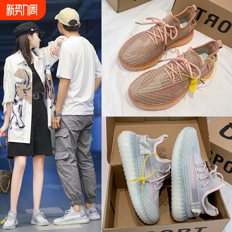 情侣款爆米花果冻底椰子鞋女2024夏季新款透气男女鞋运动鞋YZ3