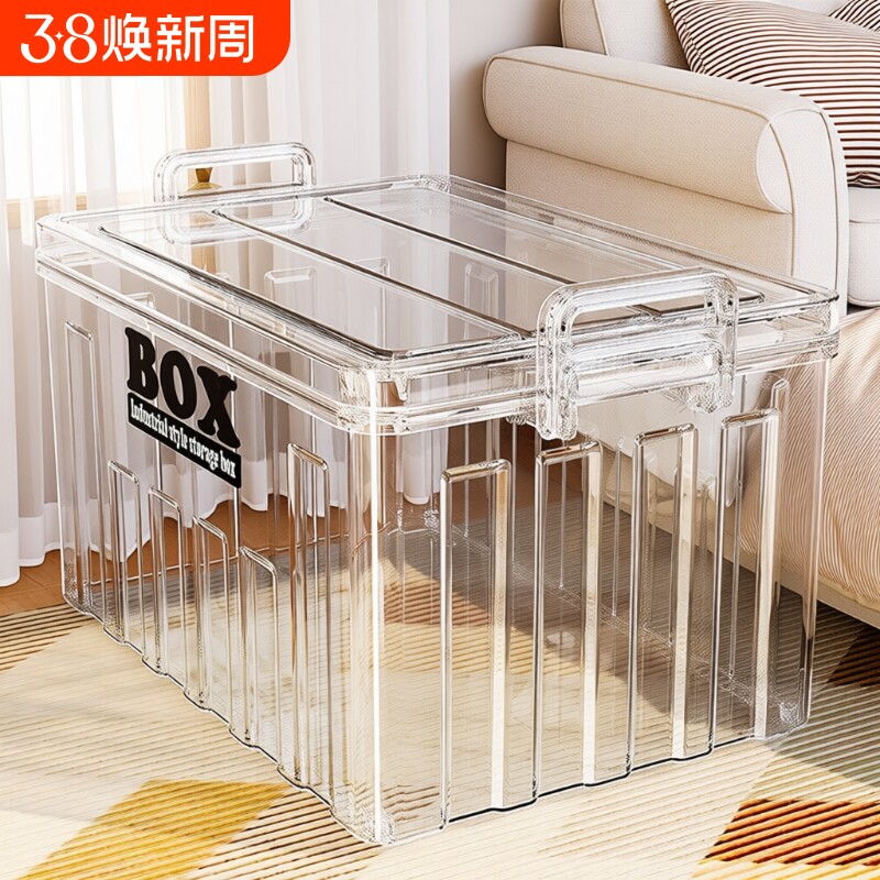 特大号透明塑料收纳箱加厚后备箱储物箱整理箱收纳盒大容量玩具