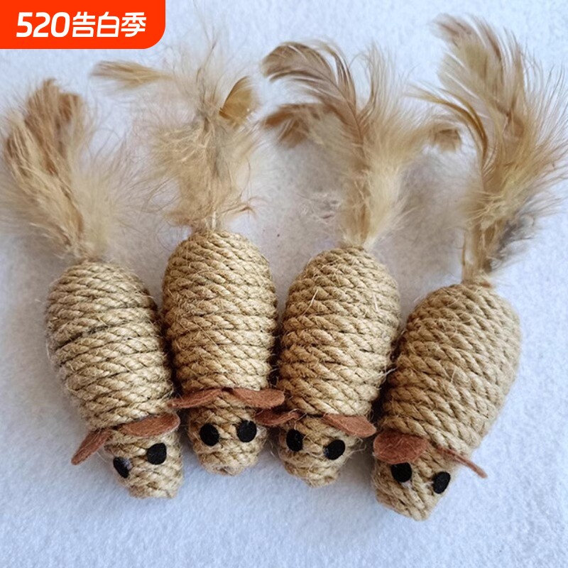 猫玩具麻绳鸡毛老鼠猫咪自嗨解闷神器耐抓咬消耗体力玩具仿真