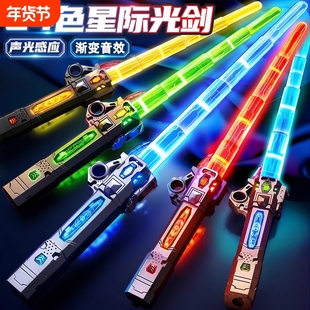 激光剑星球大战儿童玩具刀男孩宝剑荧光棒新款旋转可伸缩发光便宜