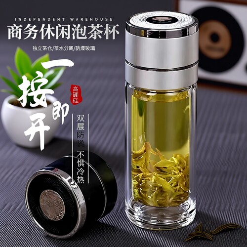 一键开盖茶水分离杯|千人加购