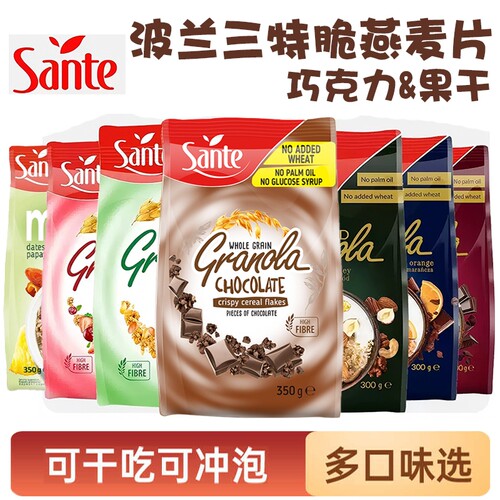 进口干吃泡牛奶酸奶燕麦片