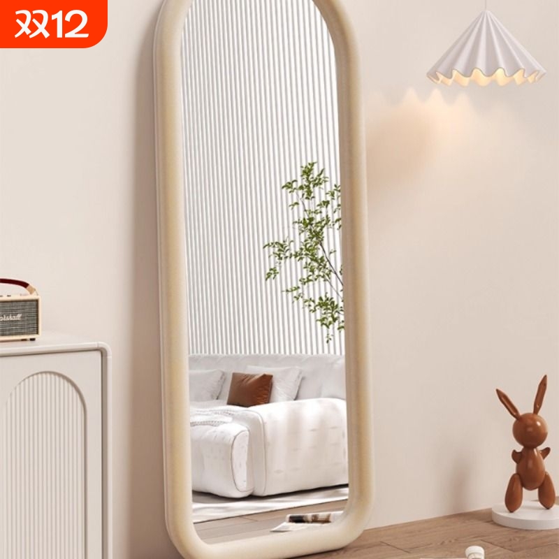 全身镜网红落地镜奶油ins风试衣穿衣镜法式家用女生卧室异形镜子