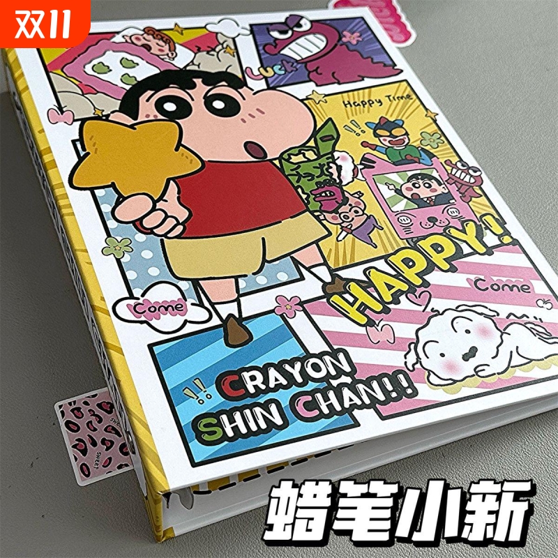 蜡笔小新卡册高颜值学生追星小卡收藏册大号硬壳四宫格活页相册