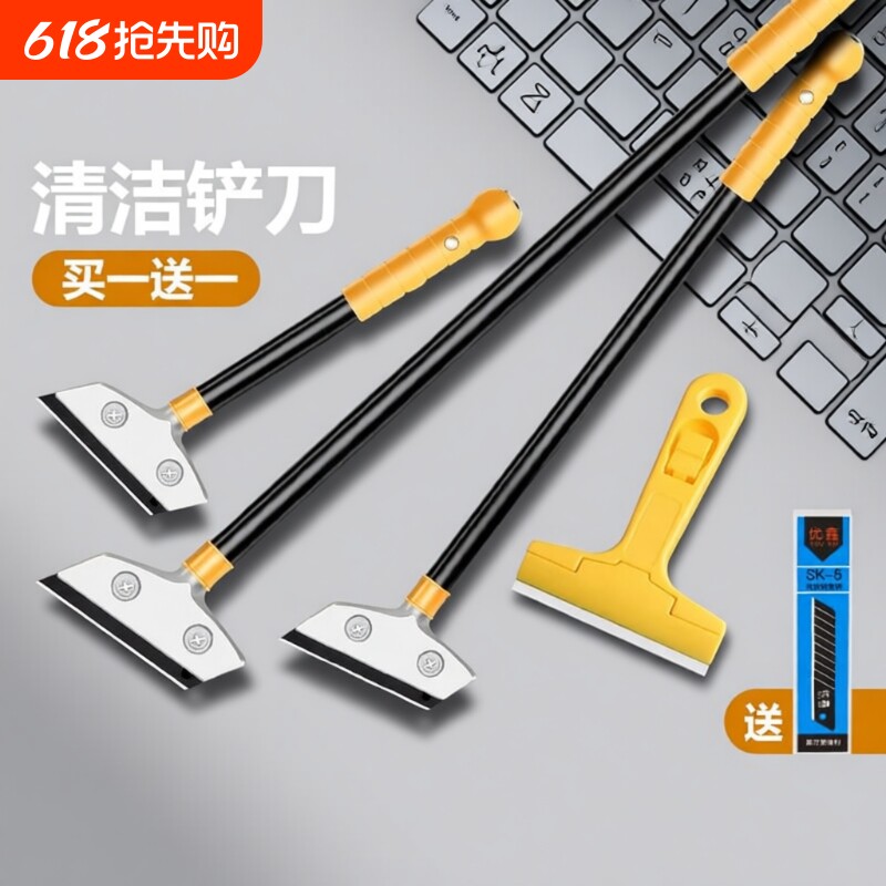 升级加厚重型黑刃铝合金铲刀地砖美缝除胶神器锅底厨房专用工具