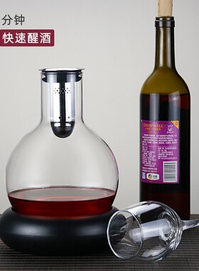 若里红酒醒酒器 过滤快速醒酒器家用欧式葡萄酒白葡萄酒醒酒器壶