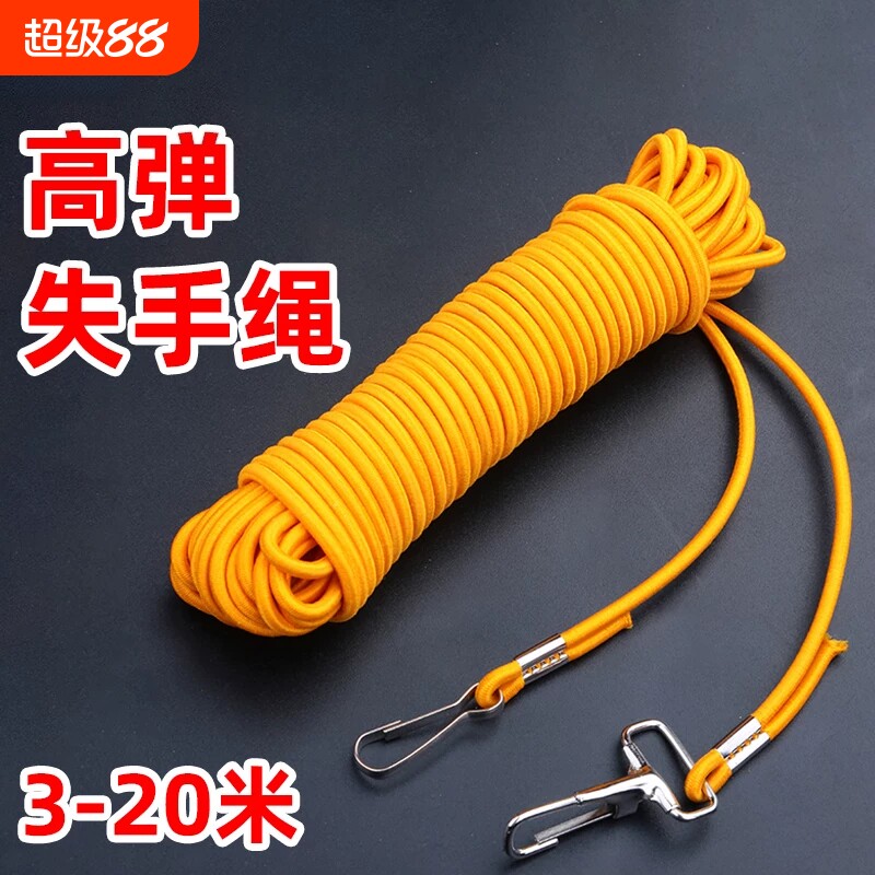 鱼竿失手绳护竿绳钓鱼绳伸缩钓鱼垂钓水库专用溜鱼器高弹力