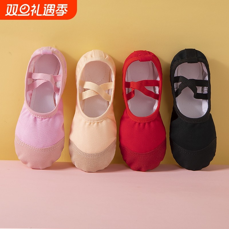 儿童舞蹈鞋女软底形体练功鞋猫爪鞋男女童专用成人跳舞鞋黑防滑