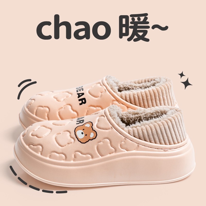 防水卡通棉拖鞋女士冬季包跟毛绒外穿居家室内用加绒厚底保暖棉鞋