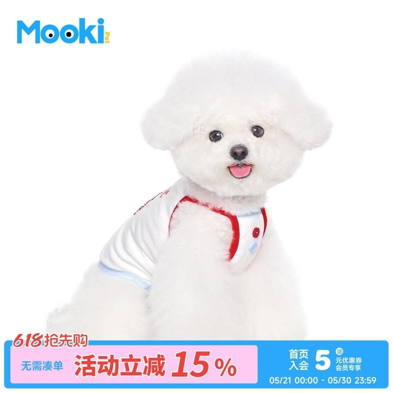 mookipet狗狗服饰宠物夏季凉感吊带马尔济斯比熊约克夏小型犬